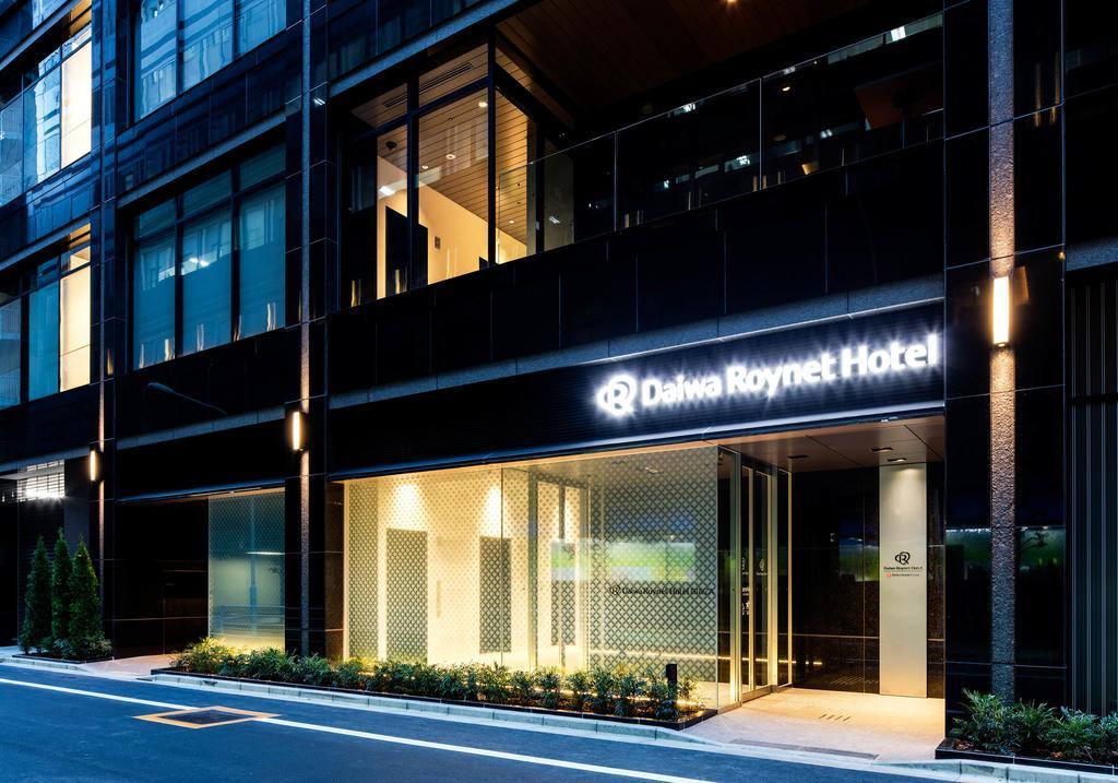 酒店 大和鲁内银座酒店 4*